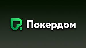 Бонусы Pokerdom - Акции и бесплатные вращения